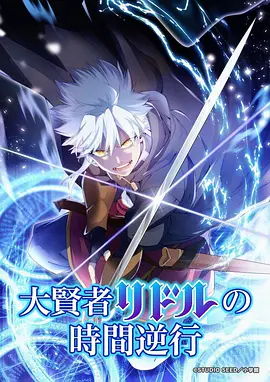 雾岛唱片行动画分区第14号封套卡封面