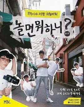 店刊条目配图：冷知识条目手写卡片整理